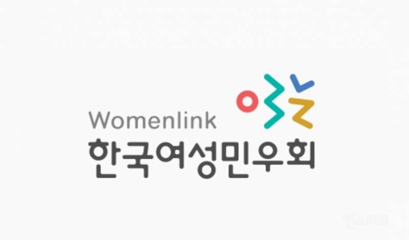 선택적 분노를 택한 여성단체들 | 인스티즈