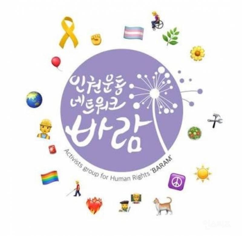 선택적 분노를 택한 여성단체들 | 인스티즈