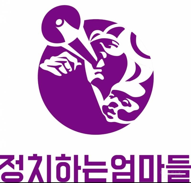 선택적 분노를 택한 여성단체들 | 인스티즈