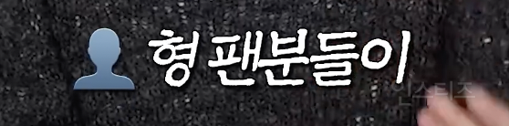 오로지 팬들만 생각해서 노래 만들어온 남돌 .jpg | 인스티즈