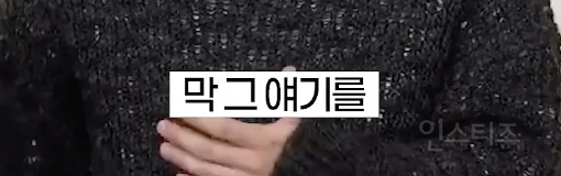 오로지 팬들만 생각해서 노래 만들어온 남돌 .jpg | 인스티즈