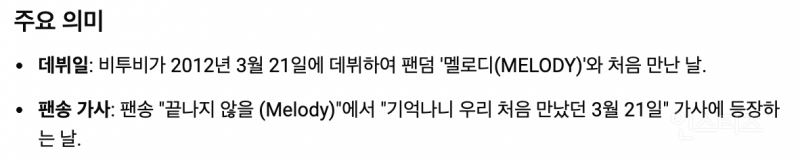 작정하고 팬들 감동 시키려 각잡고온 아이돌..jpg | 인스티즈