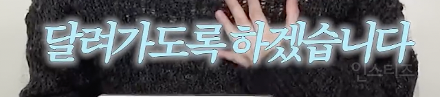 작정하고 팬들 감동 시키려 각잡고온 아이돌..jpg | 인스티즈