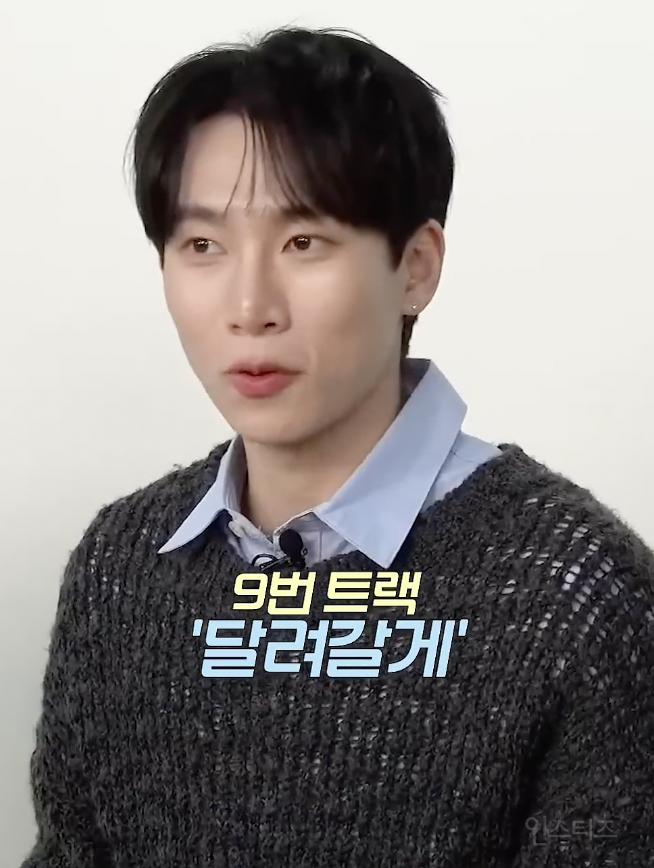 오로지 팬들만 생각해서 노래 만들어온 남돌 .jpg | 인스티즈