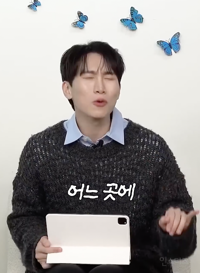 작정하고 팬들 감동 시키려 각잡고온 아이돌..jpg | 인스티즈