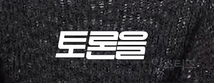 오로지 팬들만 생각해서 노래 만들어온 남돌 .jpg | 인스티즈