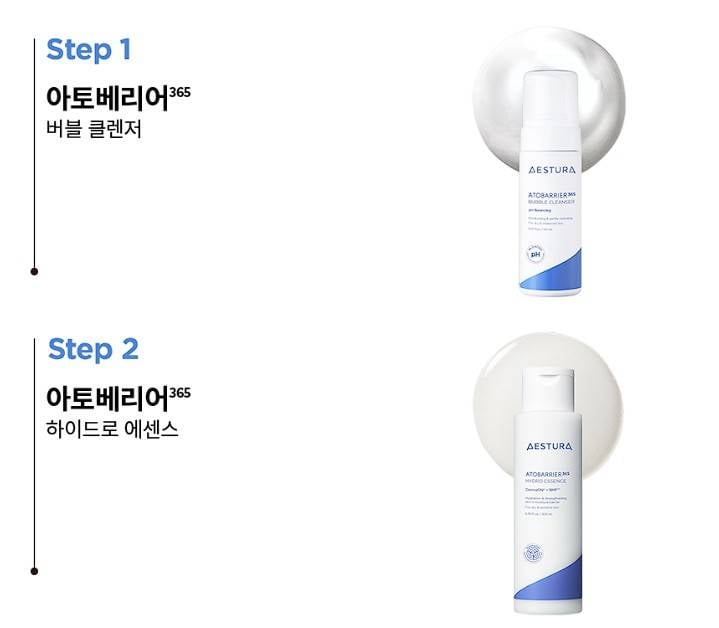 [잡담] 에스트라가 가장 권장하는 스킨케어 루틴이래 | 인스티즈