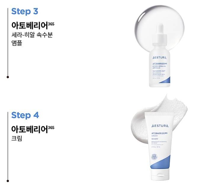 [잡담] 에스트라가 가장 권장하는 스킨케어 루틴이래 | 인스티즈