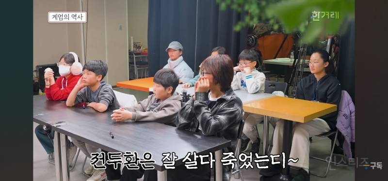 12.3 계엄에 대해 배우는 초등학생들.jpg | 인스티즈