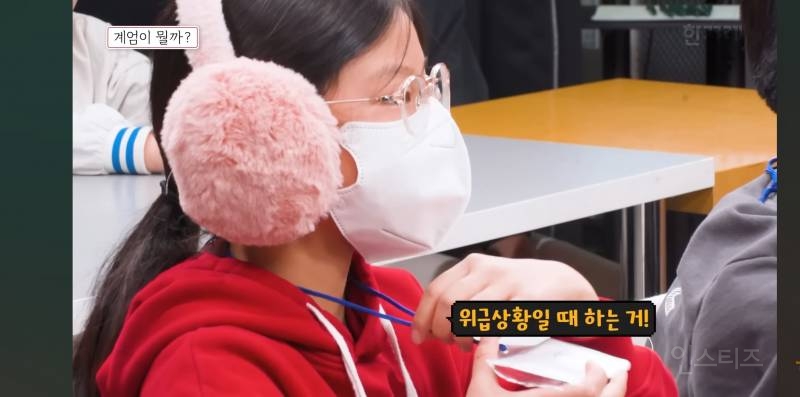 12.3 계엄에 대해 배우는 초등학생들.jpg | 인스티즈