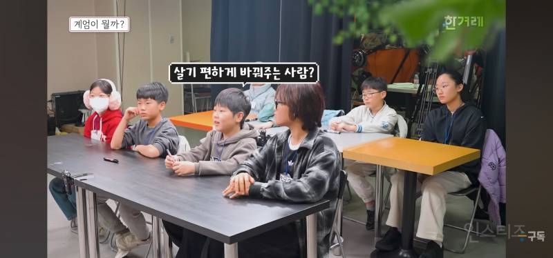 12.3 계엄에 대해 배우는 초등학생들.jpg | 인스티즈