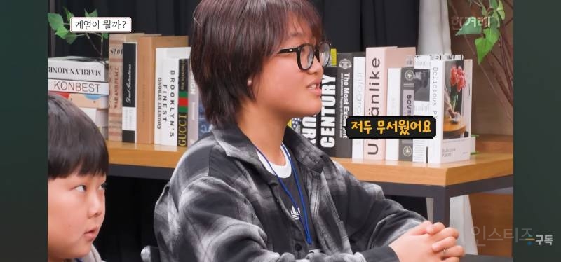 12.3 계엄에 대해 배우는 초등학생들.jpg | 인스티즈