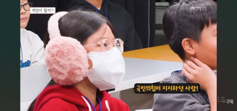 12.3 계엄에 대해 배우는 초등학생들.jpg | 인스티즈