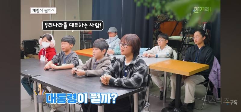 12.3 계엄에 대해 배우는 초등학생들.jpg | 인스티즈