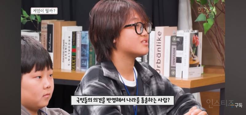 12.3 계엄에 대해 배우는 초등학생들.jpg | 인스티즈