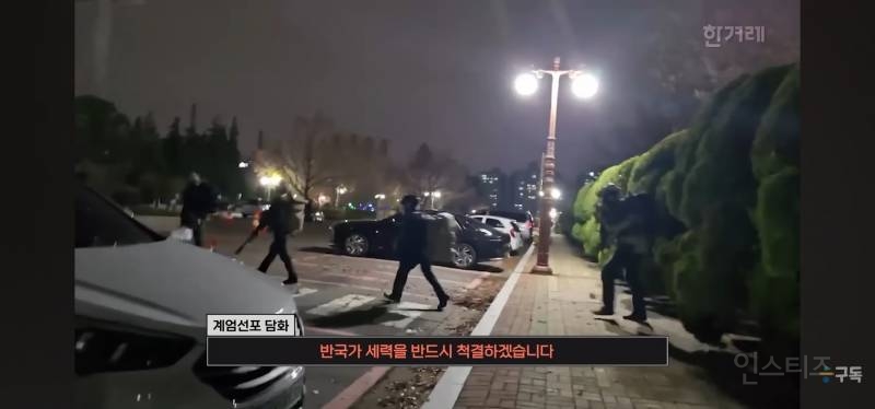 12.3 계엄에 대해 배우는 초등학생들.jpg | 인스티즈