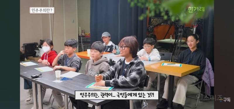 12.3 계엄에 대해 배우는 초등학생들.jpg | 인스티즈