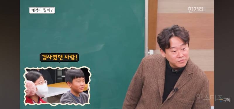 12.3 계엄에 대해 배우는 초등학생들.jpg | 인스티즈