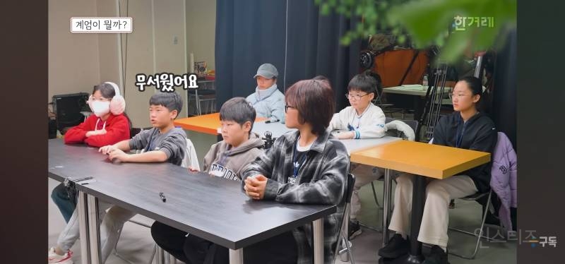 12.3 계엄에 대해 배우는 초등학생들.jpg | 인스티즈
