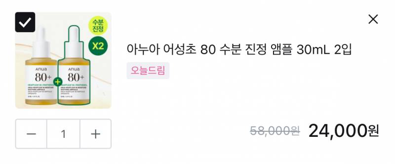 [잡담] 세럼 이 세개 써본거 있는 파니? | 인스티즈