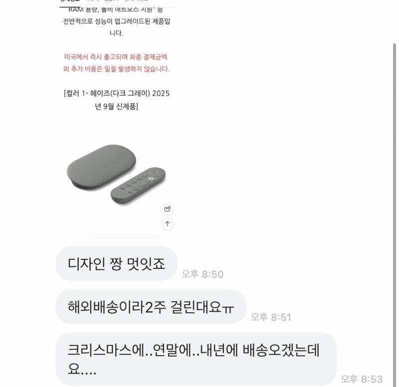 [잡담] 당근... 대단한 스몰톡을 걸어오심 | 인스티즈