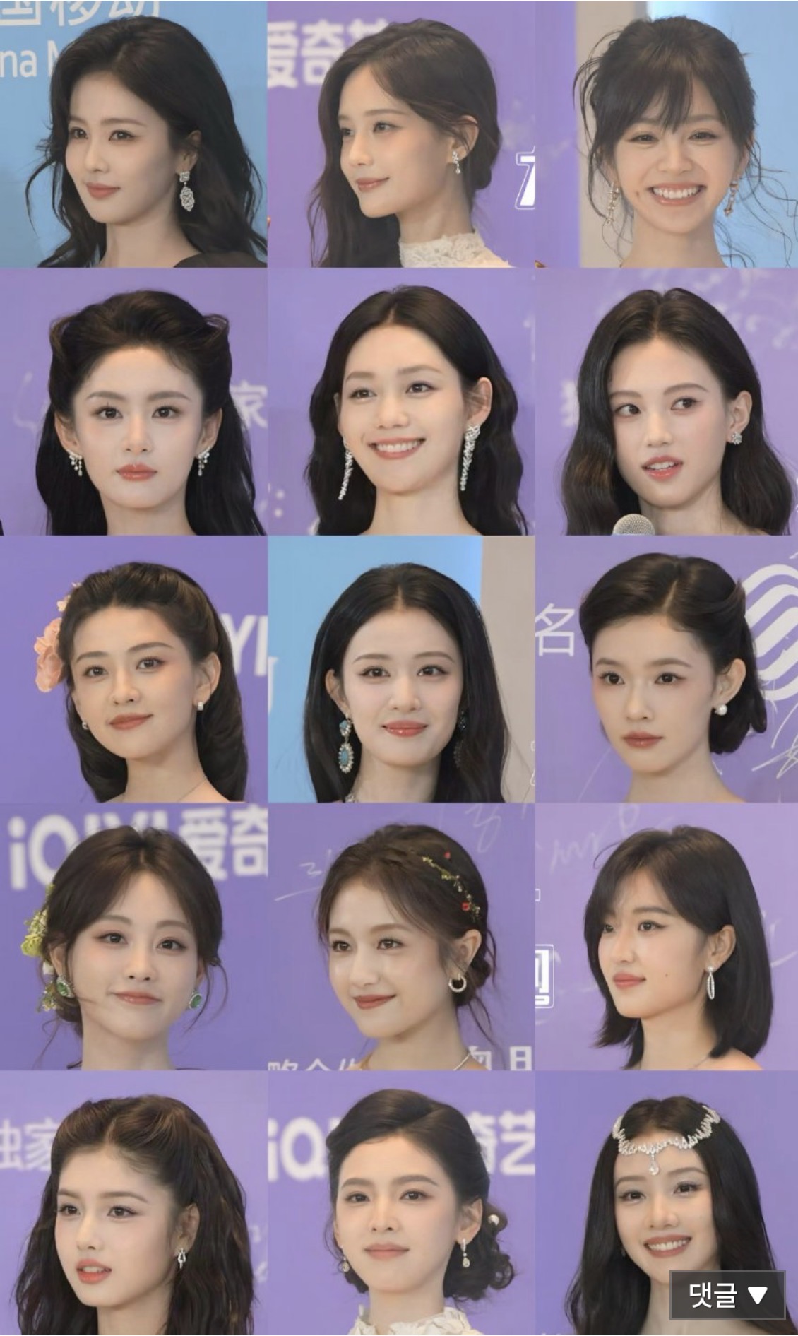[잡담] 중연들 시상식 하고 있는데 왤케 하나같이 다 중티를 못벗어 나는걸까 | 인스티즈