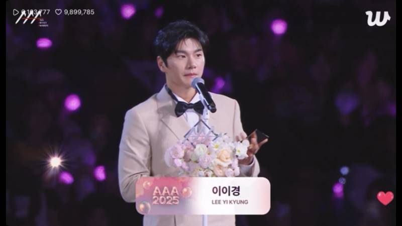 현재 난리 난 AAA시상식 이이경 수상소감..JPG | 인스티즈