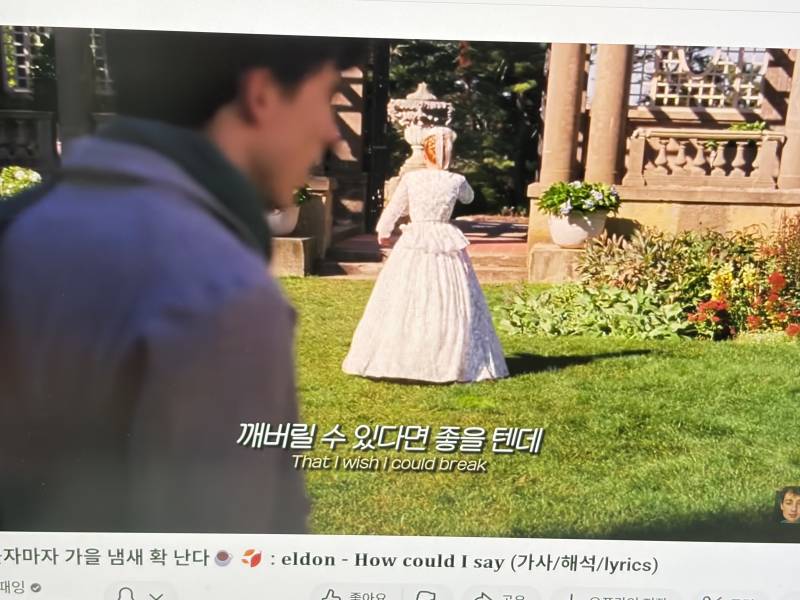 [잡담] 이거무슨영환지 아는 사람? 이거 재밌어? | 인스티즈