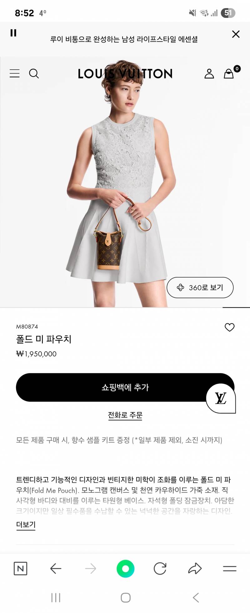 [잡담] 엄마 명품백 생신 선물 추천 좀.. | 인스티즈