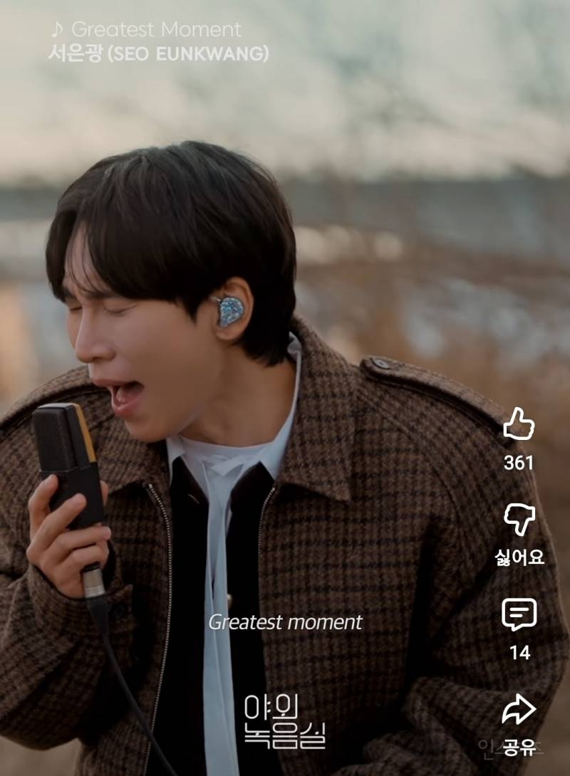 또 본인만 소화할수있는곡 낋여온 남돌.jpg | 인스티즈
