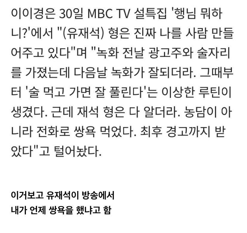 [마플] 난 옛날에 이이경 이거 본 후부터 | 인스티즈