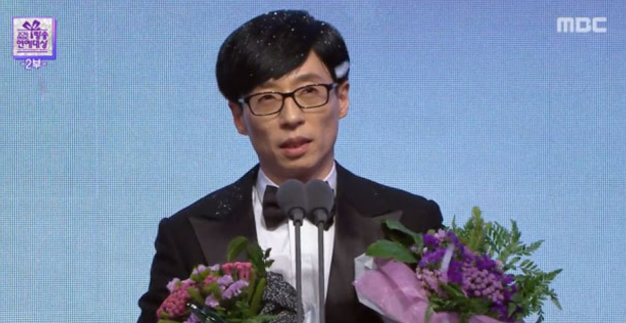 [마플] 유재석 이 발언 이후로 극우들이 더 욕함 | 인스티즈