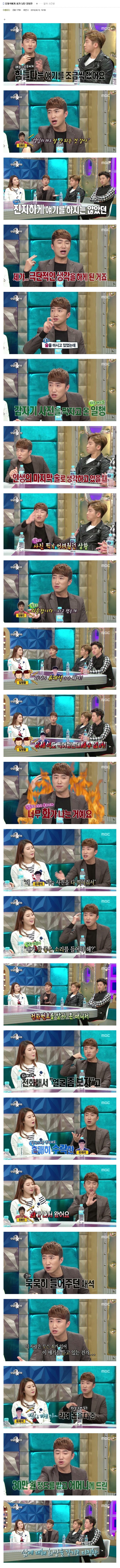 [잡담] 난 유재석 이거보고 리스펙 | 인스티즈
