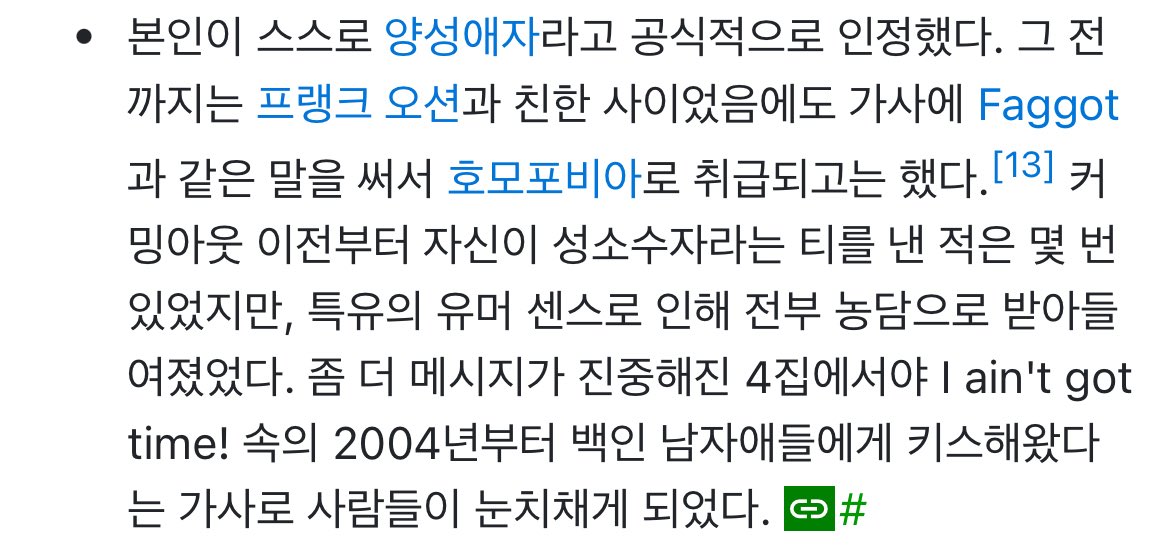 ㄱ [잡담] 렝원 얘들아 들어와봐 | 인스티즈