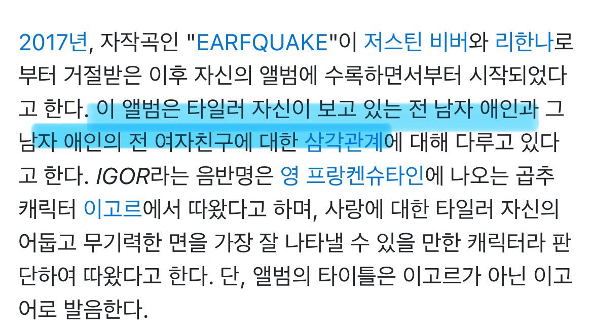 ㄱ [잡담] 렝원 얘들아 들어와봐 | 인스티즈