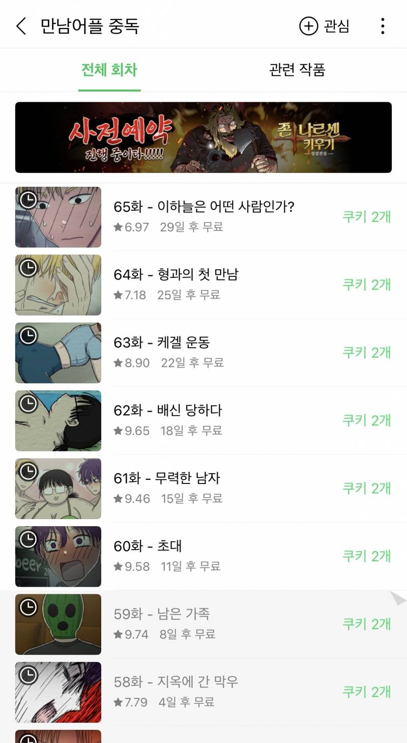 [잡담] 내 도파민 | 인스티즈