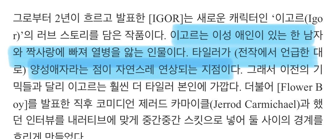 ㄱ [잡담] 렝원 얘들아 들어와봐 | 인스티즈