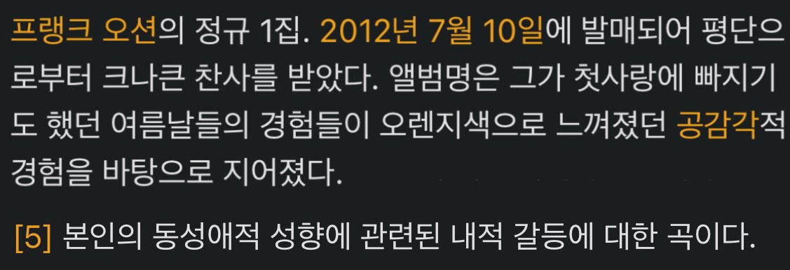 ㄱ [잡담] 렝원 얘들아 들어와봐 | 인스티즈