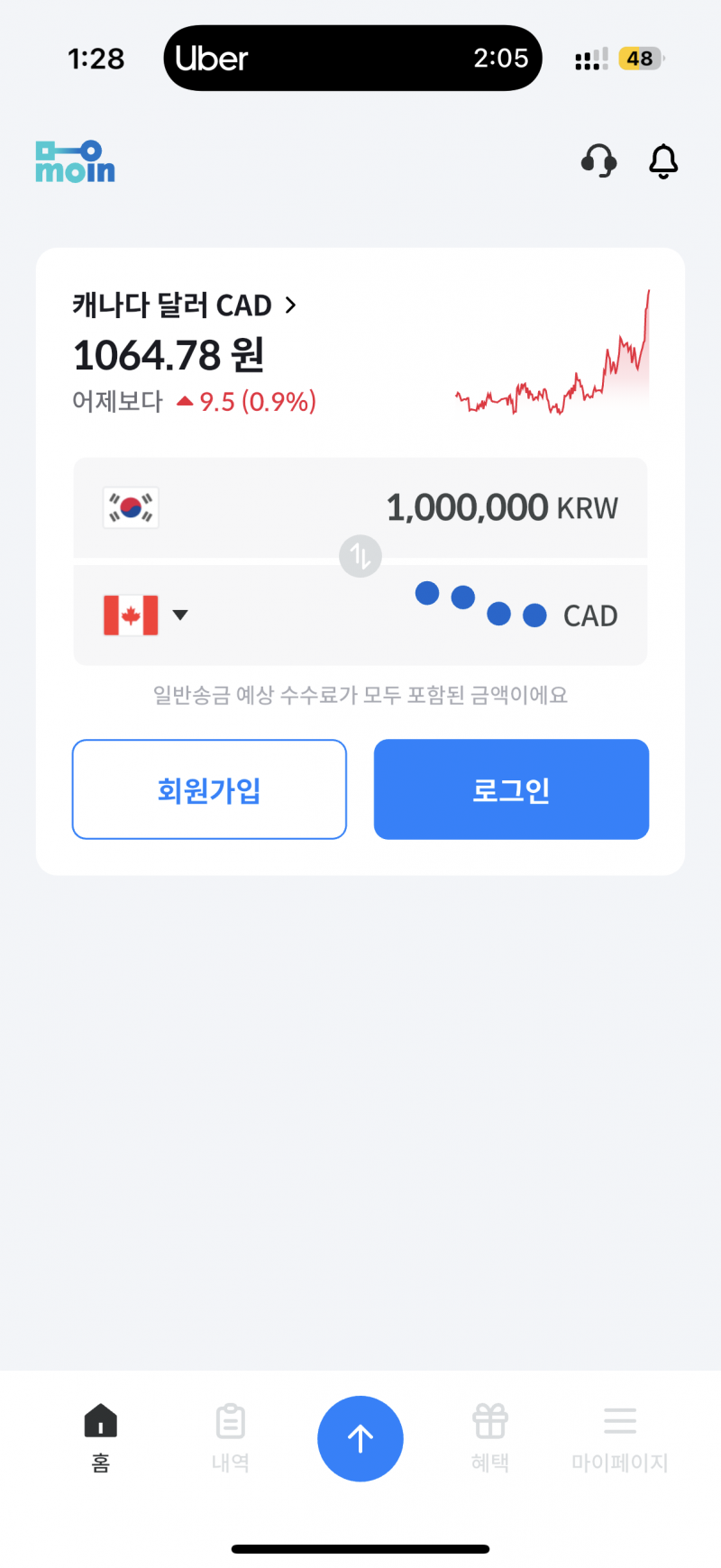 [잡담] 해외익 환율보고 허겁지섭 인티들어옴 | 인스티즈
