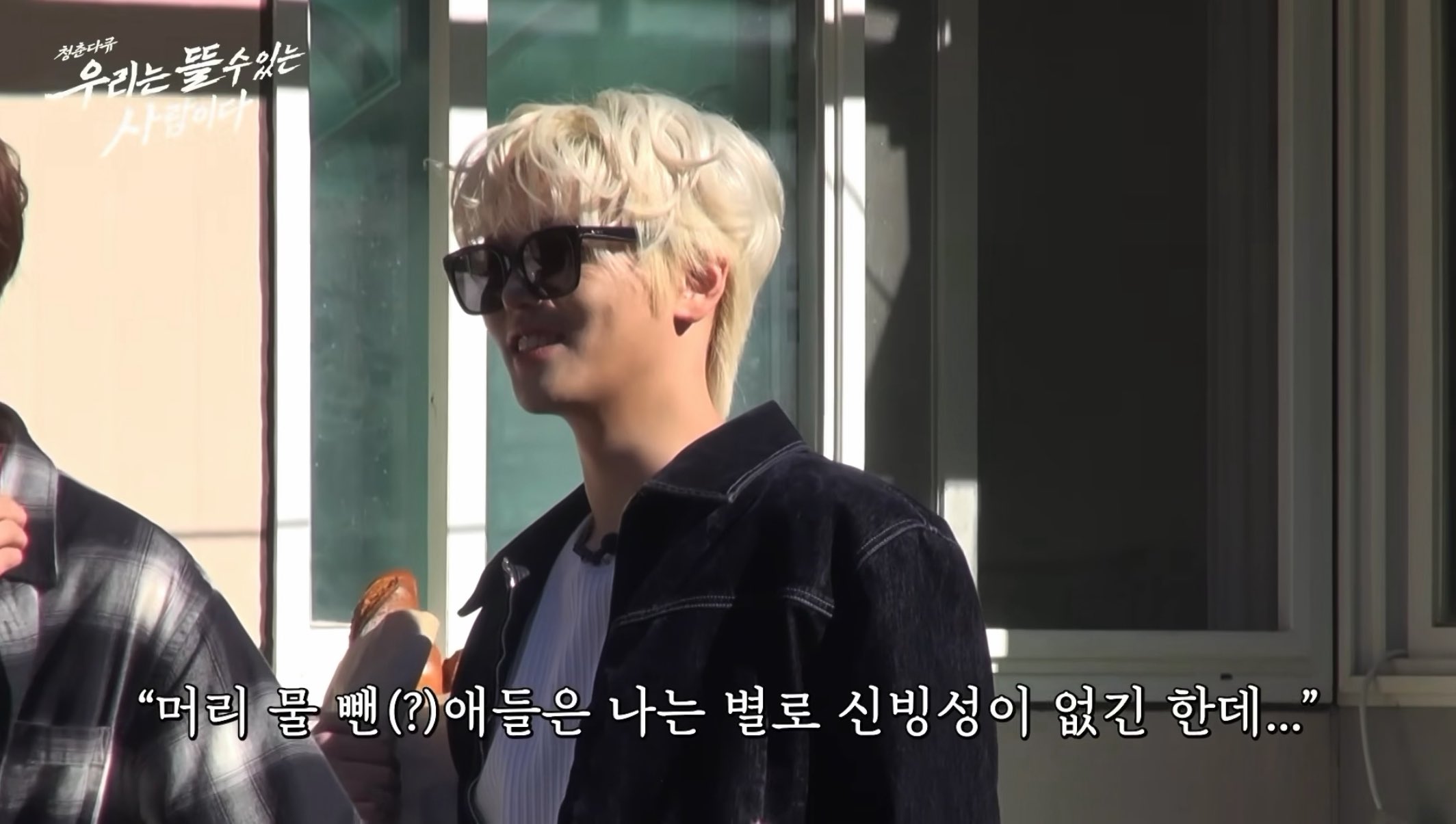 [잡담] 전이정 인스타에 유강민 장한음 댓글 온도차ㅋㅋㅋㅋ | 인스티즈