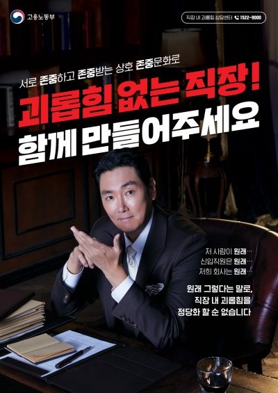 [잡담] 조진웅이 연예인으로서 찍었다는 마지막 홍보물.jpg | 인스티즈
