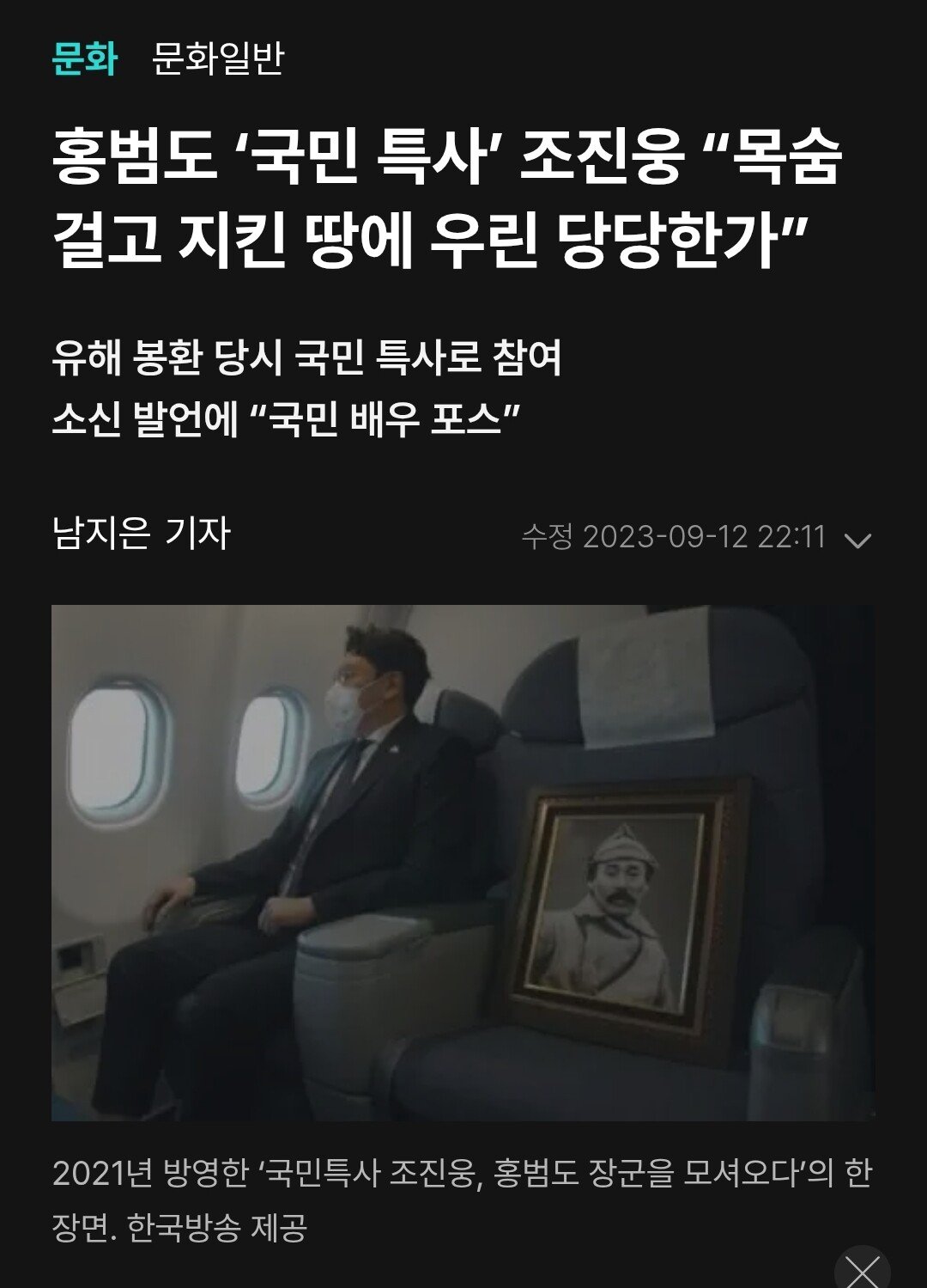 [마플] ㅈㅈㅇ 이미지 절정이던 시점 | 인스티즈