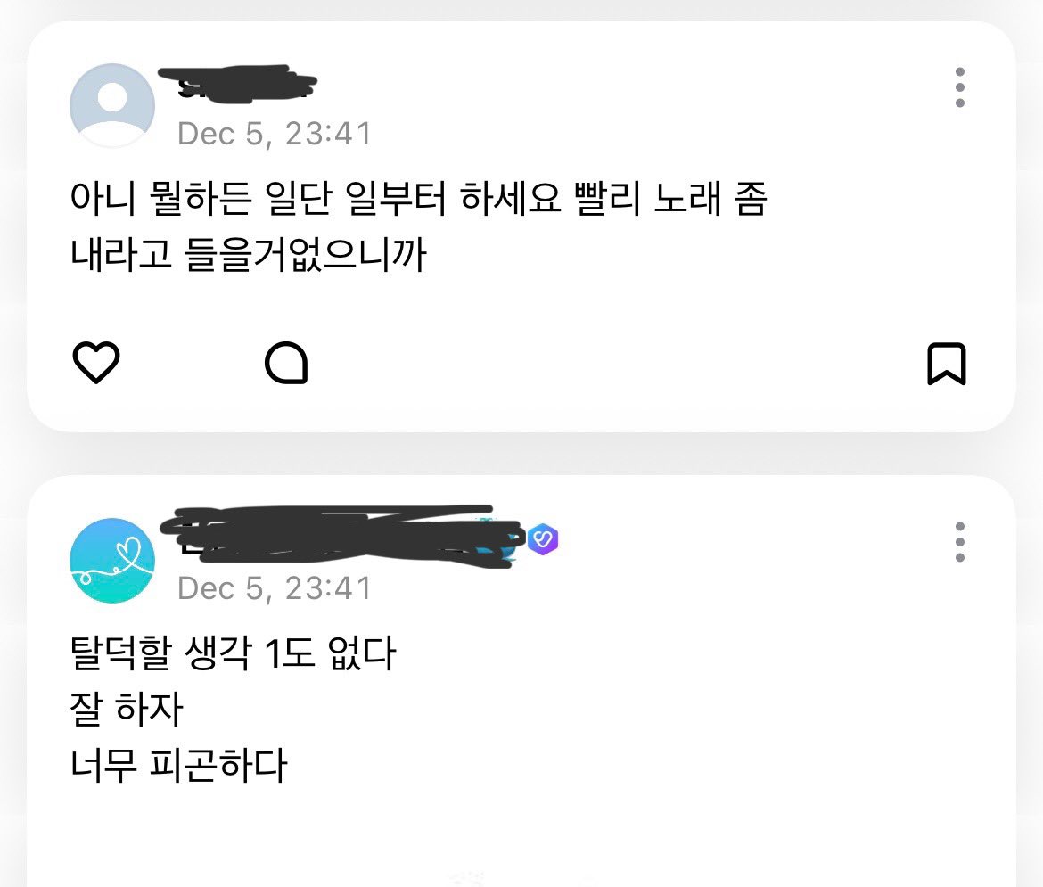 [잡담] ㅂㅌ 관련 엑스에서 제일 공감갔음 | 인스티즈