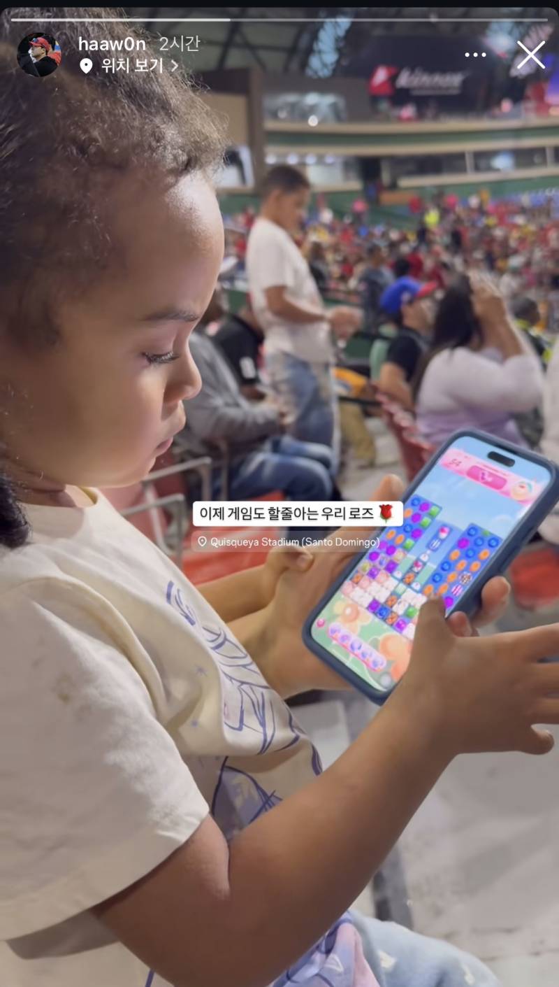 [잡담] 로즈 많이 컸다 | 인스티즈