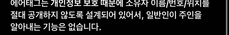 [잡담] 연애할때 꿀팁 | 인스티즈