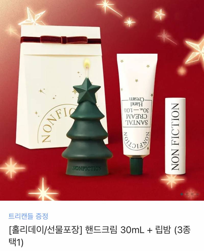 [잡담] 이 중에 선물 뭐 받고 싶어?? | 인스티즈