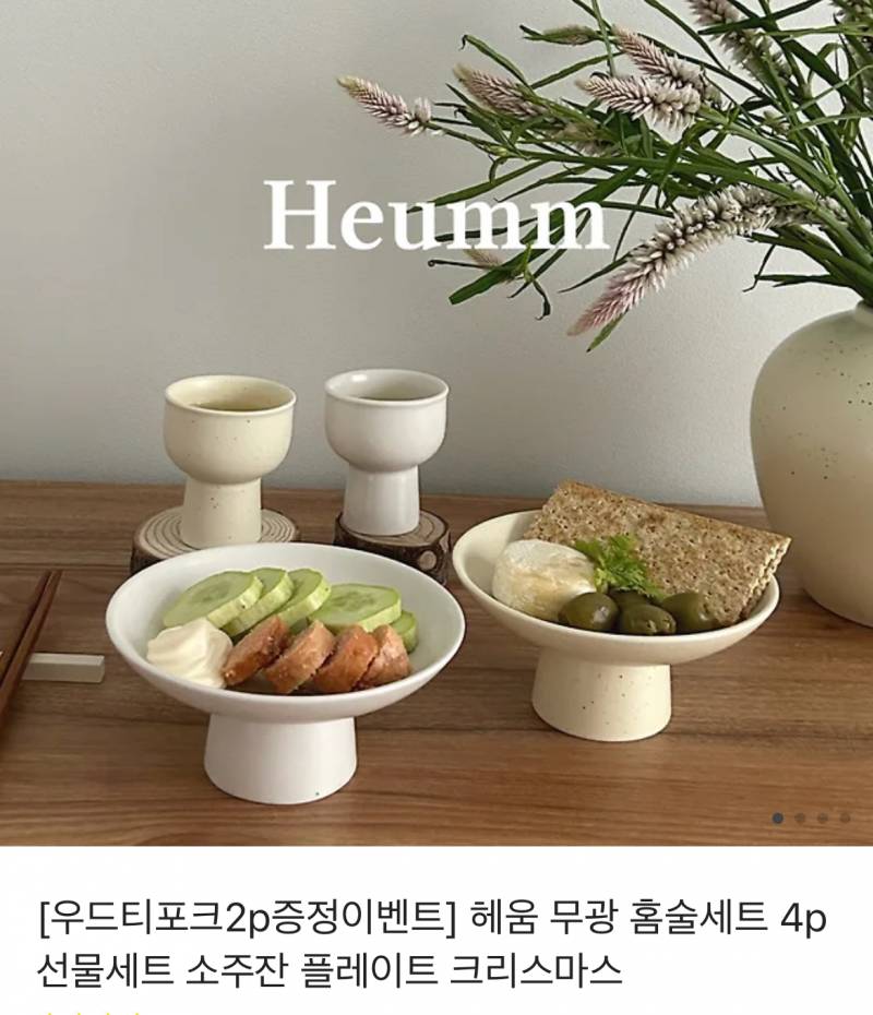 [잡담] 이 중에 선물 뭐 받고 싶어?? | 인스티즈