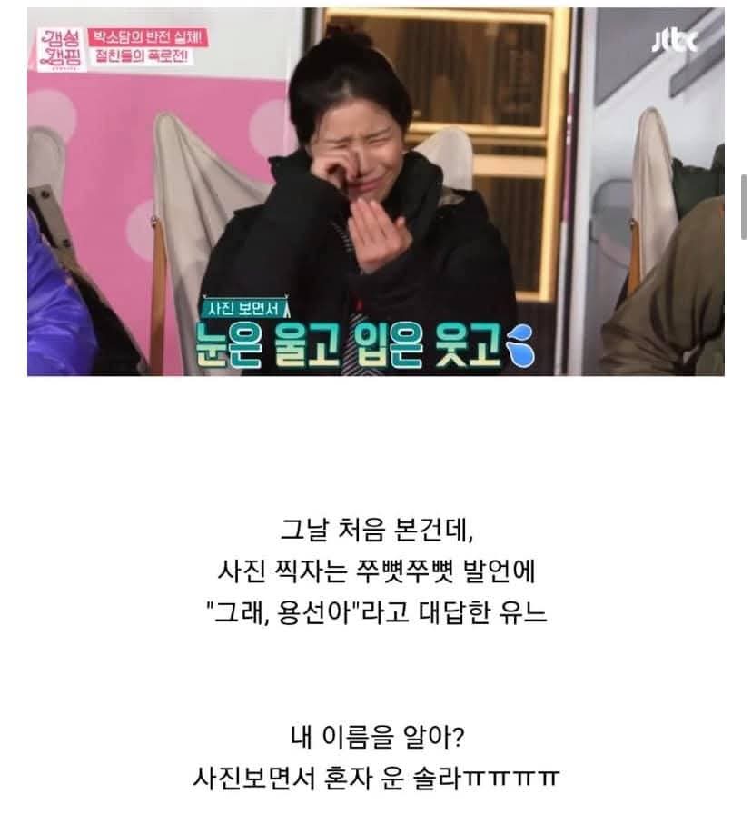 유재석의 정말 오래된 습관이라는 것.jpg | 인스티즈