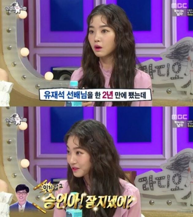 유재석의 정말 오래된 습관이라는 것.jpg | 인스티즈