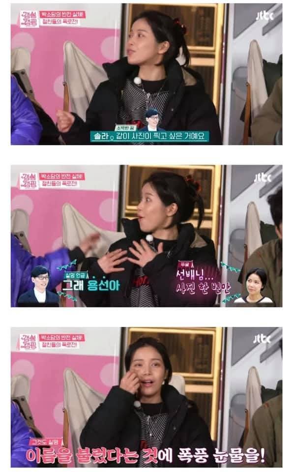 유재석의 정말 오래된 습관이라는 것.jpg | 인스티즈